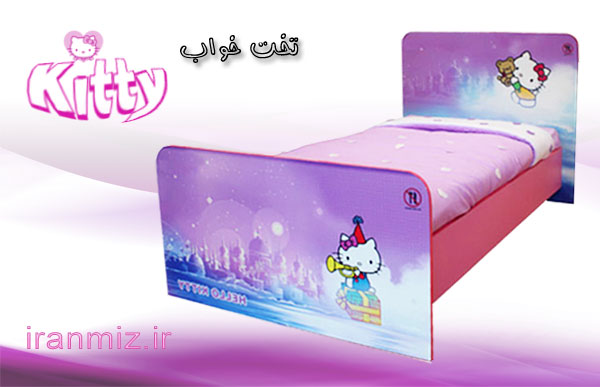 تخت خواب کیتی